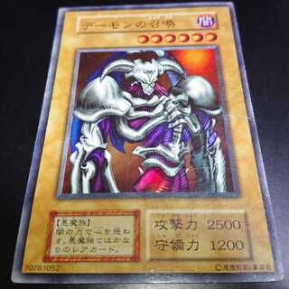 Call of the Early Demon Yu-Gi-Oh Cards