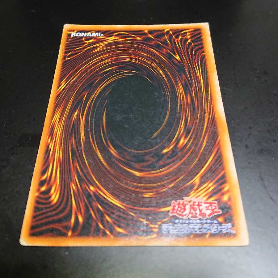 Call of the Early Demon Yu-Gi-Oh Cards