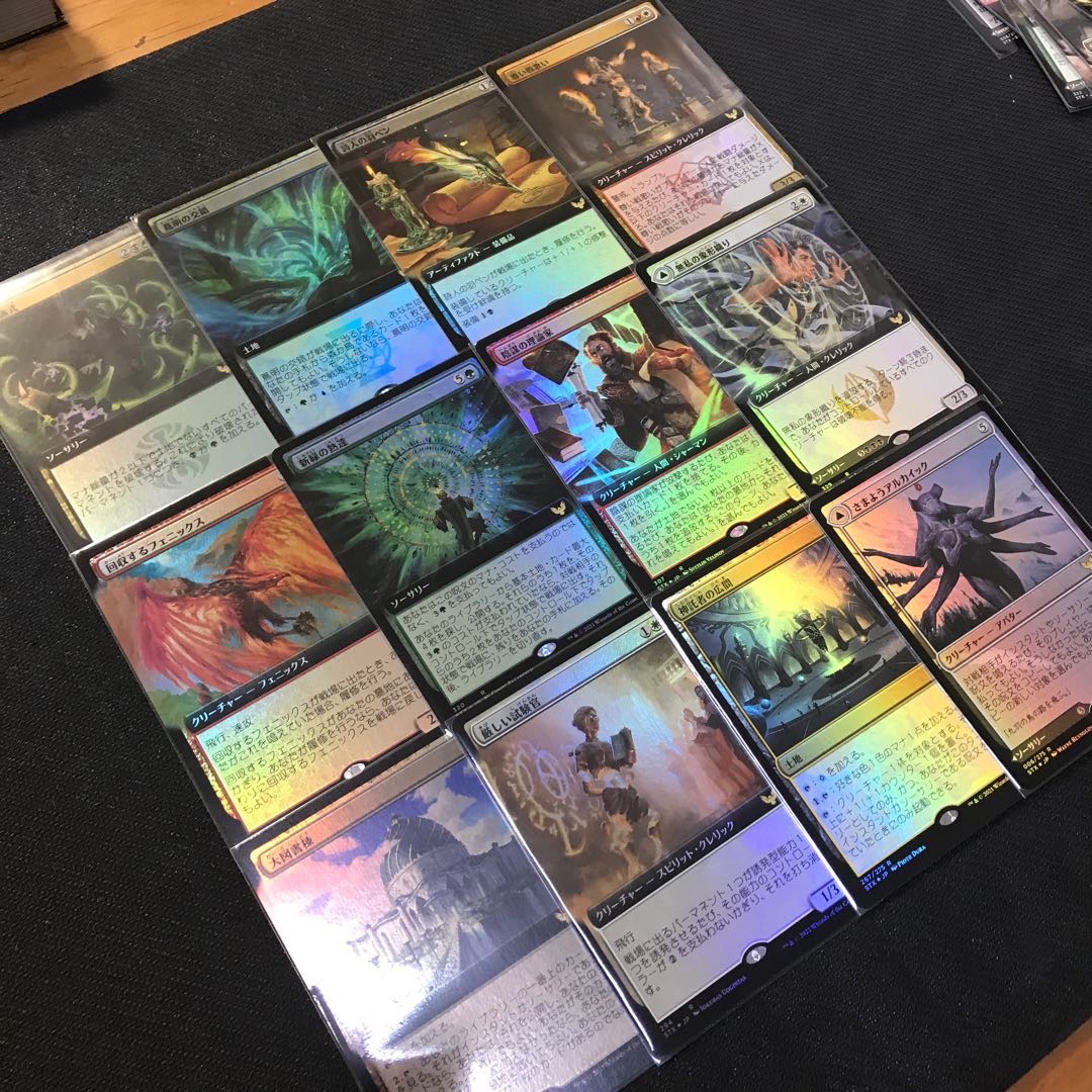 Strix Haven Rare Myth Rare Extended Art Foil etc.