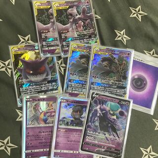 こくばバドレックスV +セット