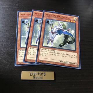 セイクリッド・グレディ ノーマル