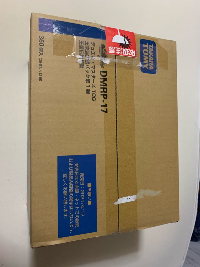 1 carton, new, unopened