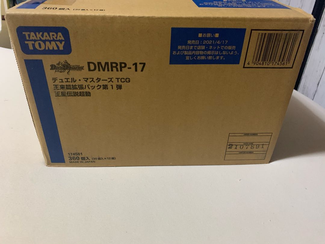 1 carton, new, unopened