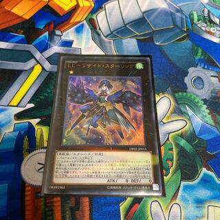 ◉LL-リサイト・スターリング パラレル ウルトレレア