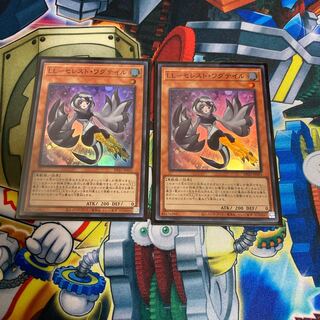 ◉LL-セレスト・ワグテイル スーパーレア　2枚セット