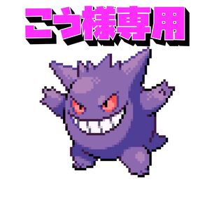 こう様専用 リーリエオリパ10口購入用