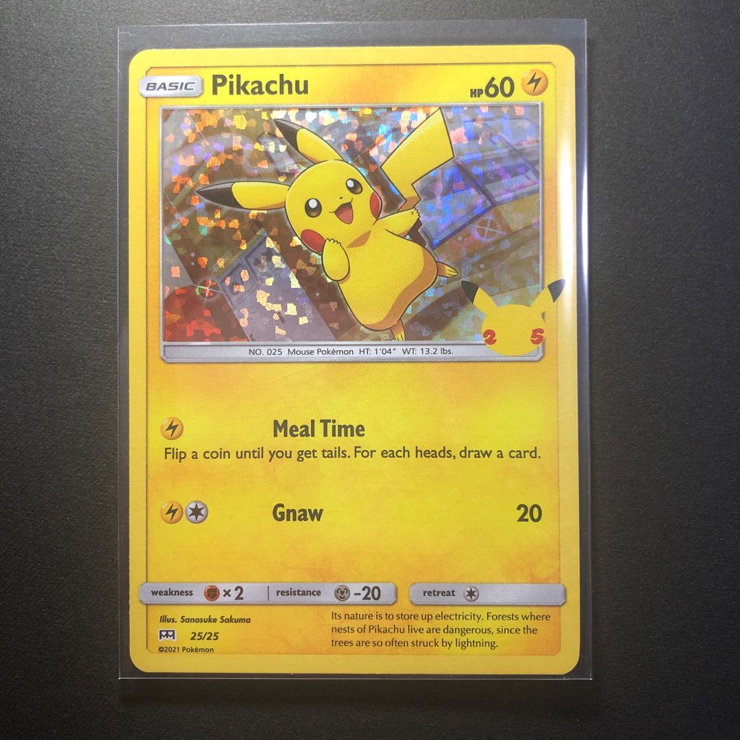ポケカ 25周年 ピカチュウ 限定