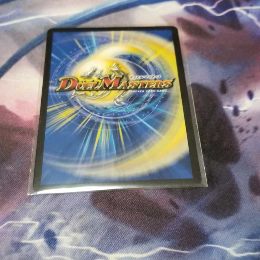 龍風混成 ザーディクリカ