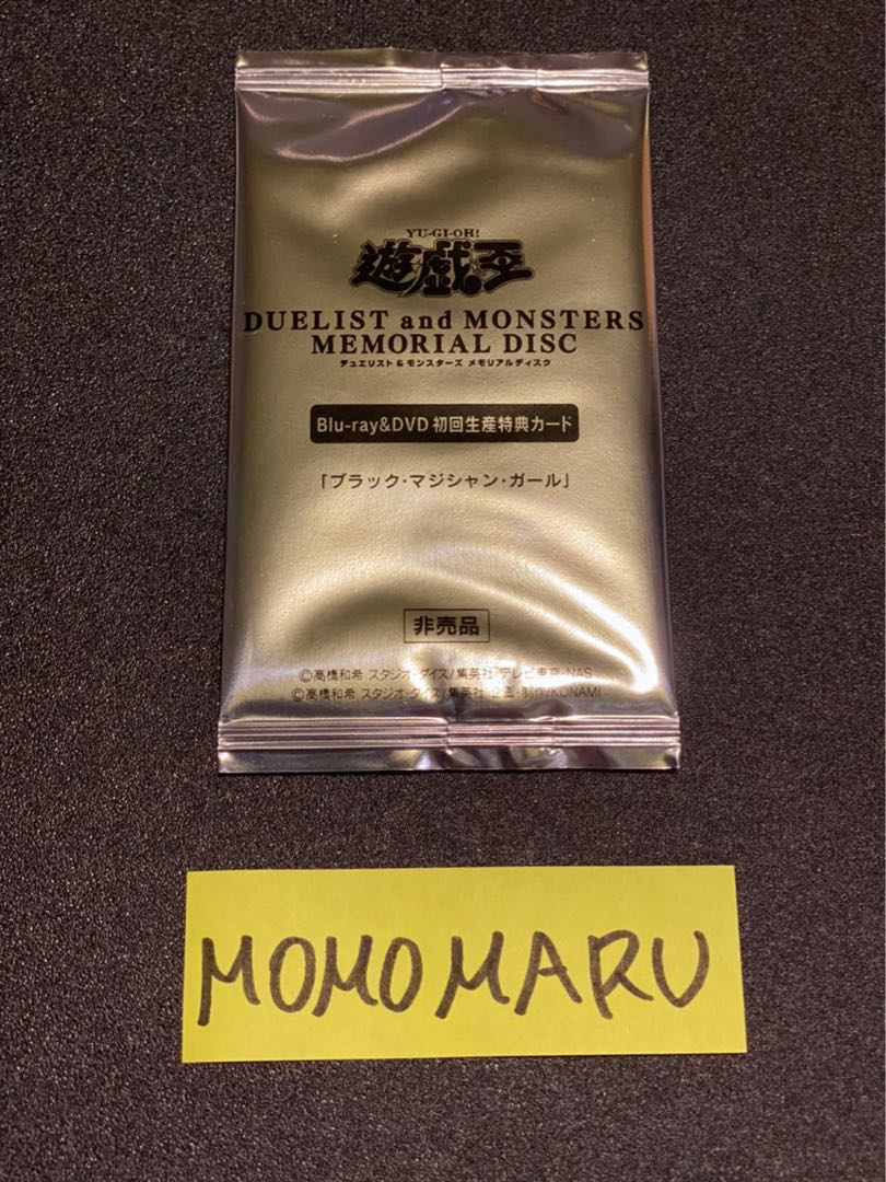 ももまる初出品記念オリパ！ブラックマジシャンガール 1枚