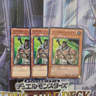 E・HERO ワイルドマン ノーマル