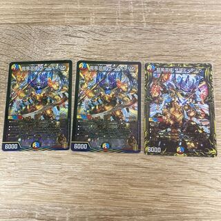 龍風混星サーディクリカ　3枚セット 3枚