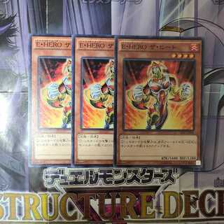 E・HERO ザ・ヒート ノーマル