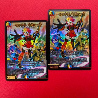 その子供、可憐につき 2枚