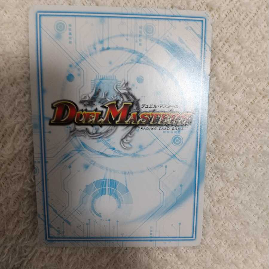 白皇世の意志 御嶺