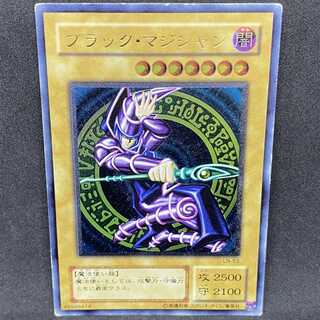 【特価】遊戯王 ブラックマジシャン レリーフ アルティメットレア
