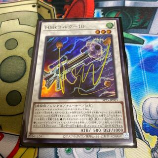 ◉HSRコルク-10 スーパーレア