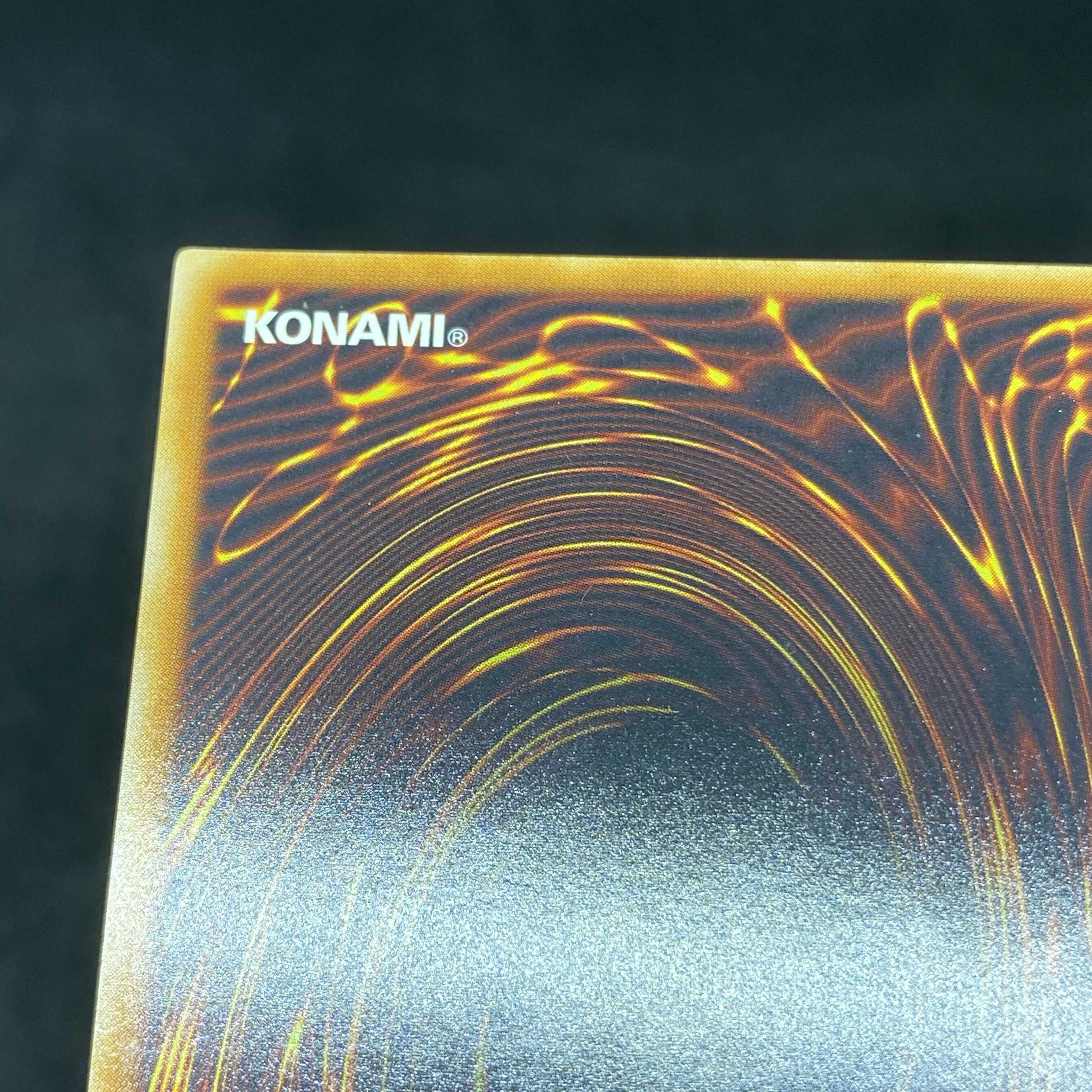 【極美品】 遊戯王 サイバー・ドラゴン アルティメットレア レリーフ