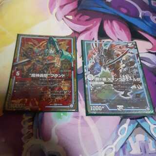 “魔神轟怒”ブランド / ダテンクウェールB