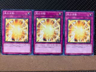 Popotan] Yu-Gi-Oh! 2047 Utopian Aura 3 Normal