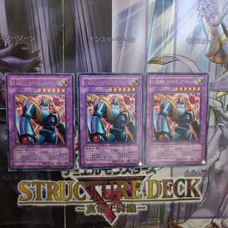 E-HERO ライトニング・ゴーレム レア