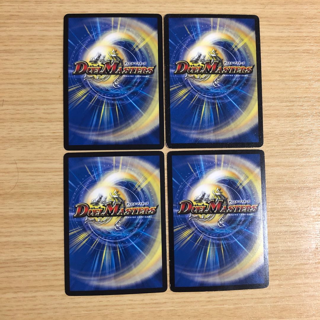 燃える革命 ドギラゴン LEG