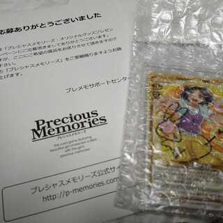 プレシャスメモリーズ 比企谷小町 悠木碧 直筆サイン入り