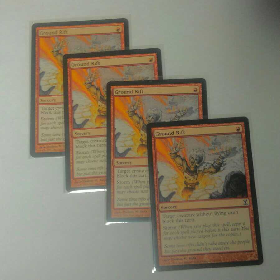 Ground Rift 4-piece set