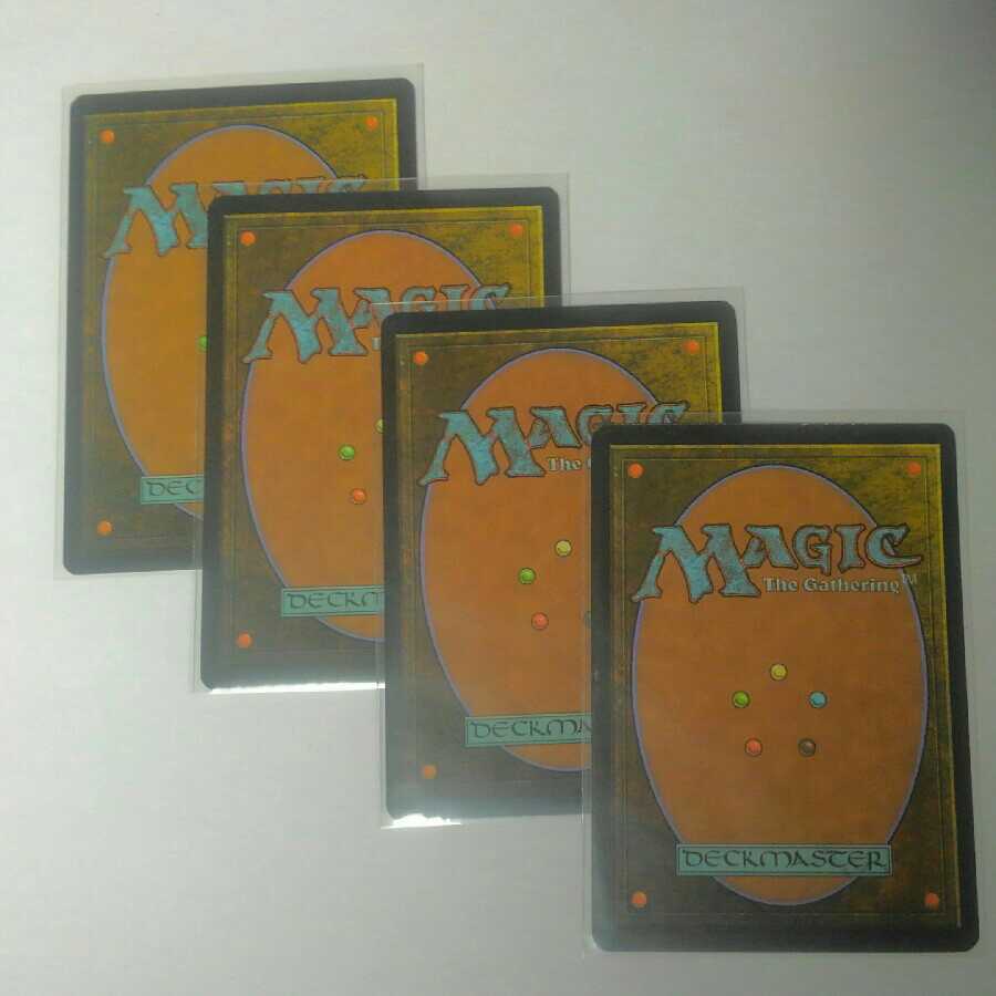 Ground Rift 4-piece set