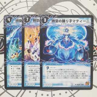 Matini, the Dancer of Time and Space｜Yulia Matina, the Awakening of the Dancing Princess