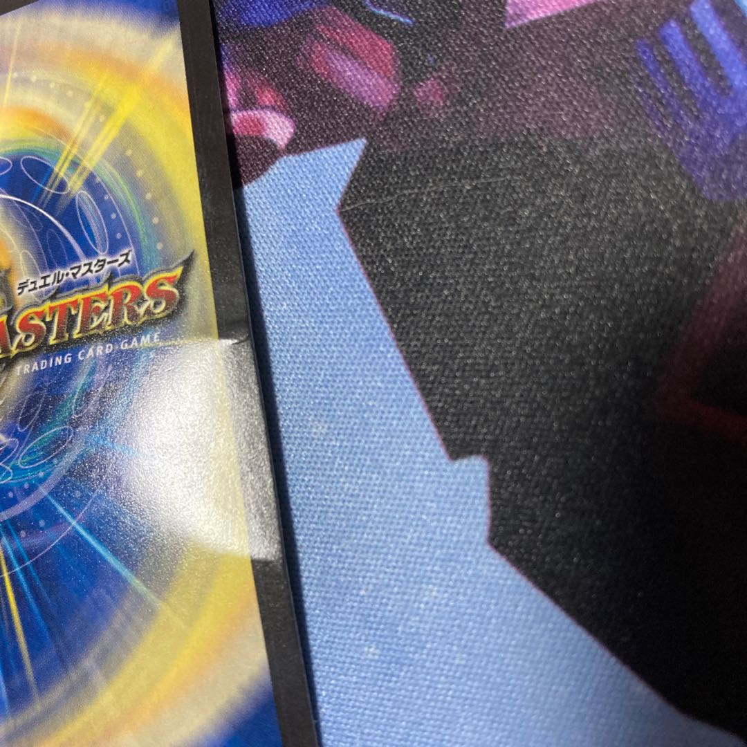 ドンドン火噴くナウ(20thレア仕様)