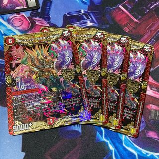 ボルシャック・モモキングNEX