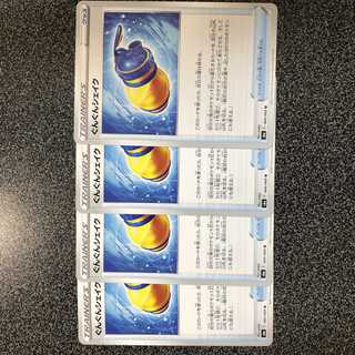 [最安値]ぐんぐんシェイク U