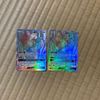 ポケモンカード マーシャドーHR