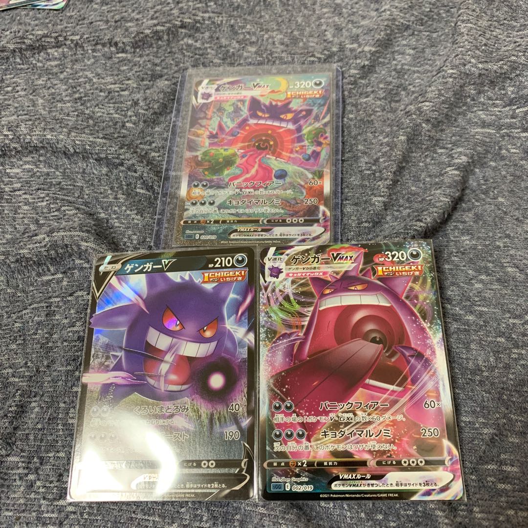 特価 美品 ゲンガーVMAX SA スペシャルアート 020/019