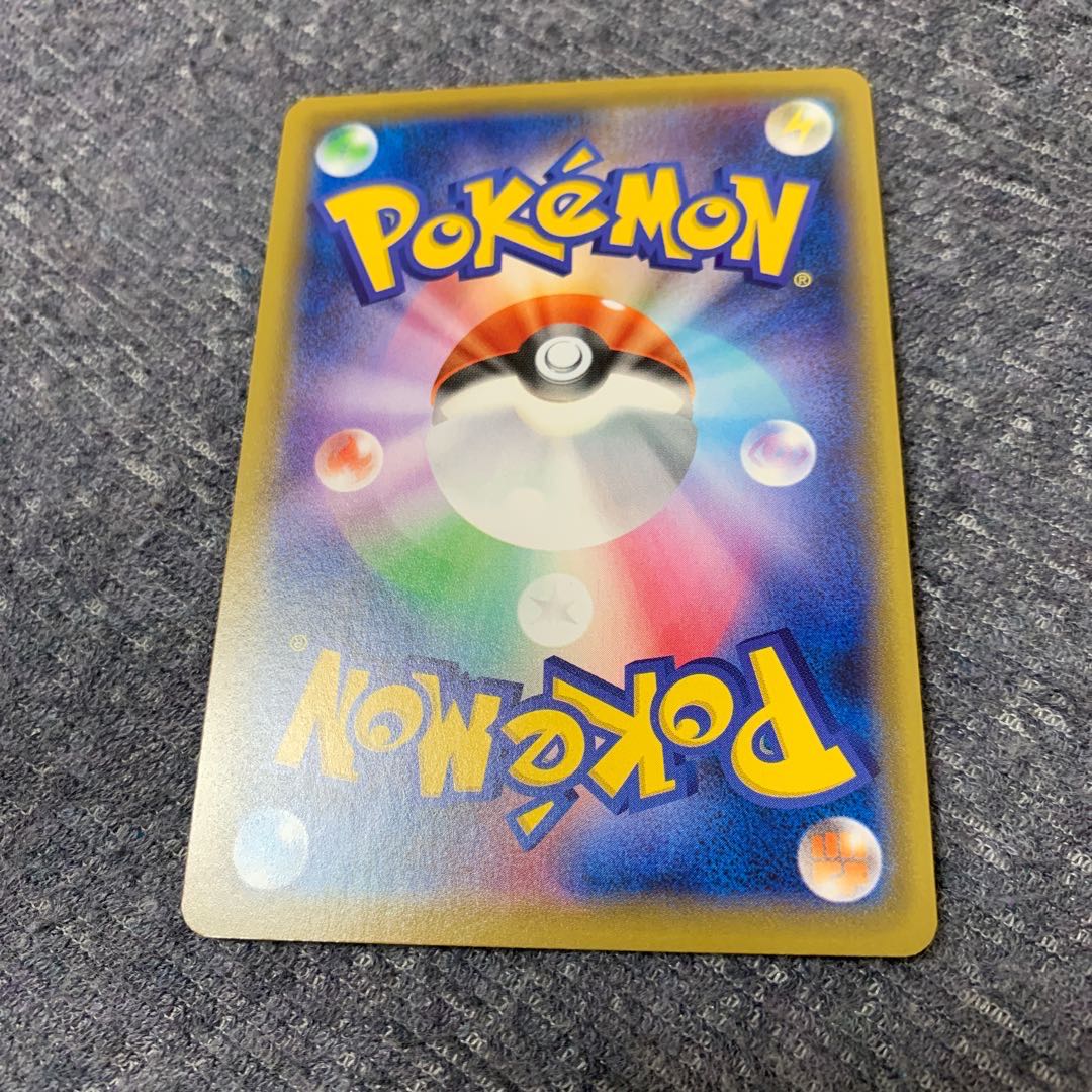 特価 美品 ゲンガーVMAX SA スペシャルアート 020/019