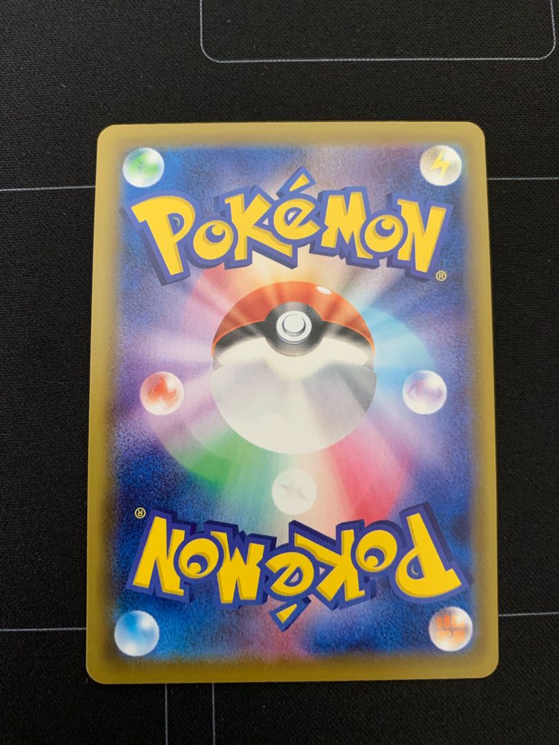 ニンフィアVMAX HR