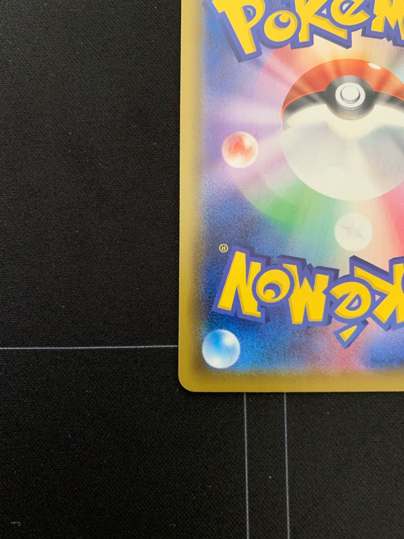 ニンフィアVMAX HR