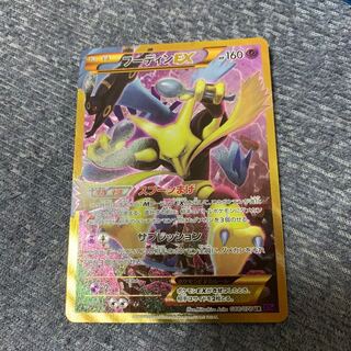 特価　美品　フーディンEX UR ポケモンカード
