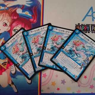 マーシャルクイーン