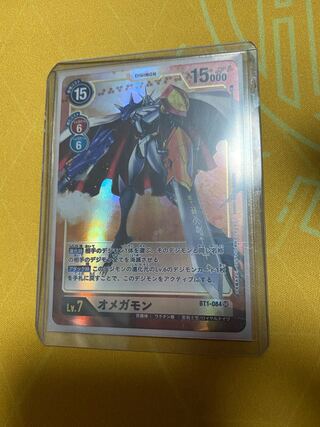 5口用 デジモンカードオリパ