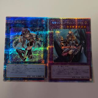 マスカレーナ プリシク」の激安通販 | magi