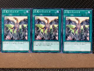Popotan] Yu-Gi-Oh! 7185 A Wingbeat of Giant Dragon 3 normal