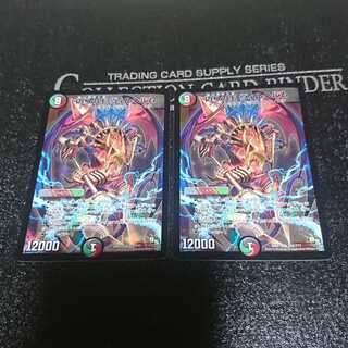 Wilhelm, King of Jilt