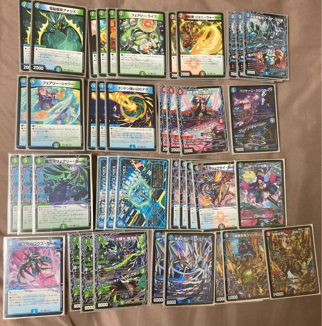 クロニクルデッキ 2020 サイキック