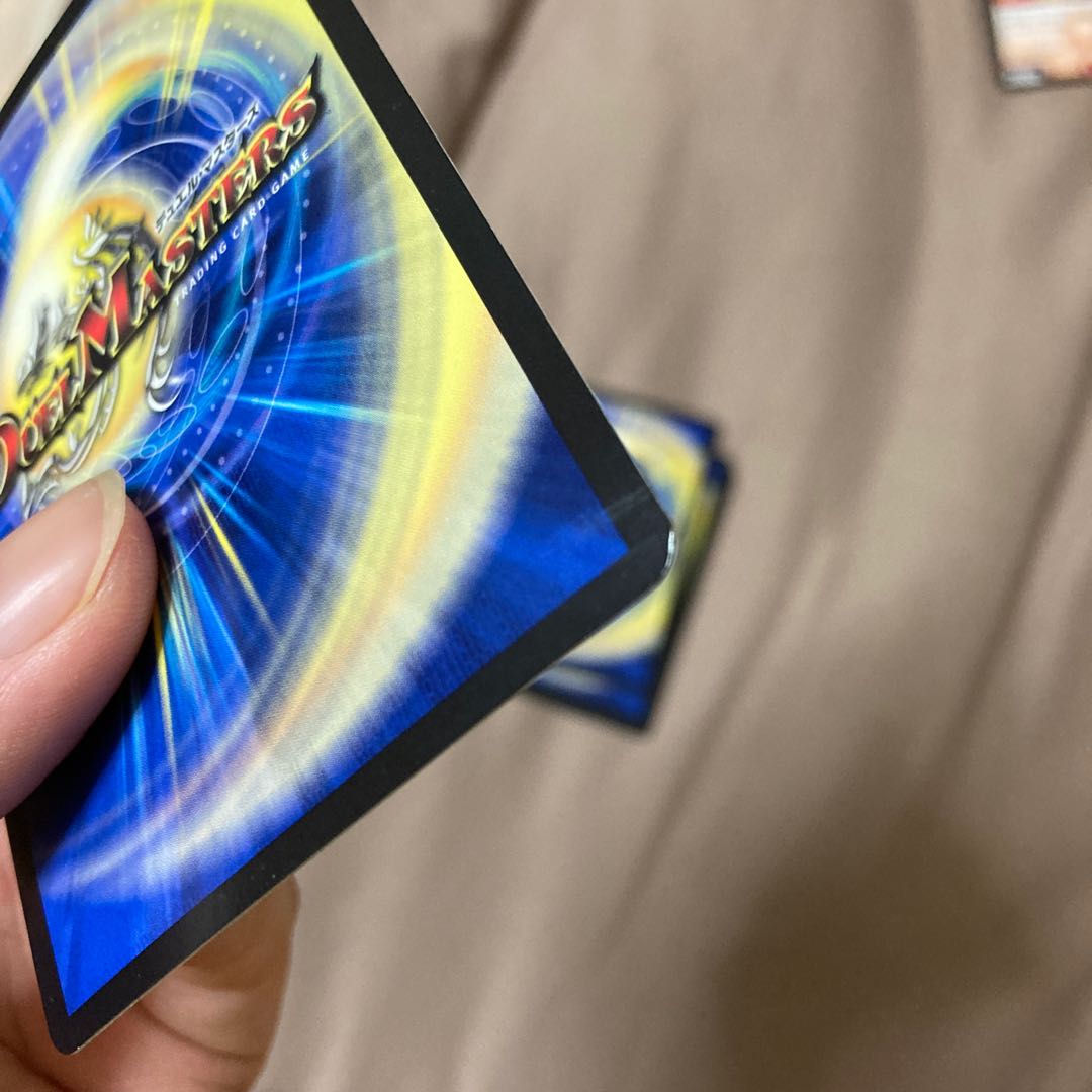 DB“ファンク”C-軍