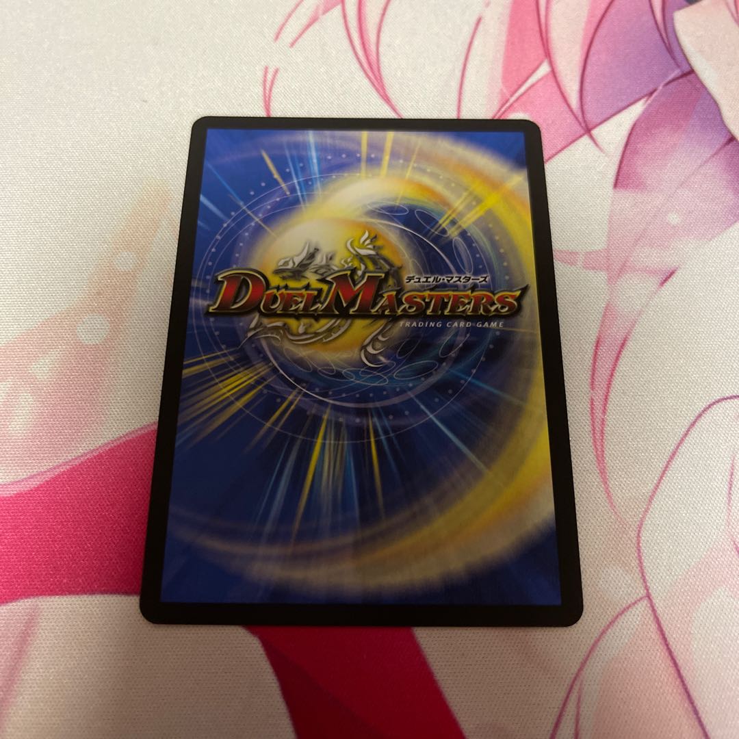 Justice Star Emperor" <Onira.Star>.