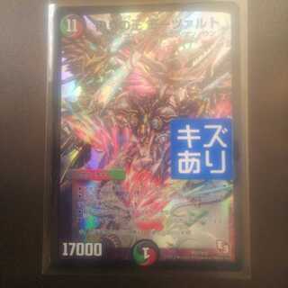 偽りの王 モーツァルト プロモ