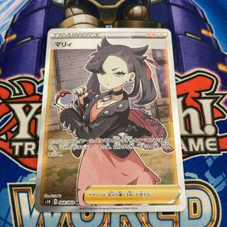 マリィ SR シールド