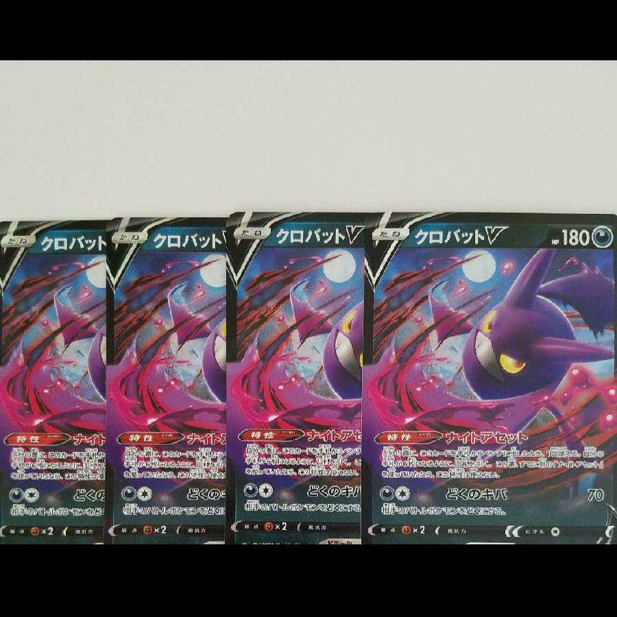 Black Dangerousv 1枚