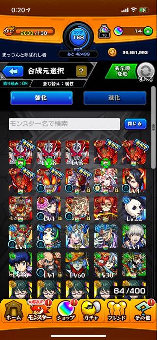 モンスト　（五条悟×2）